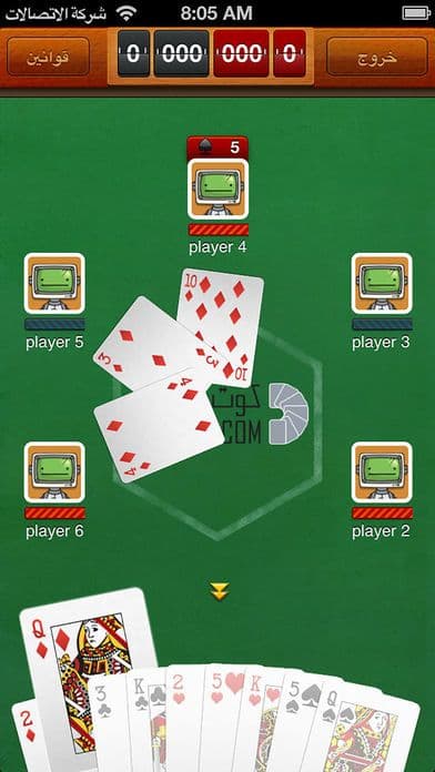 Hand by Koutbo6.com screenshot 3