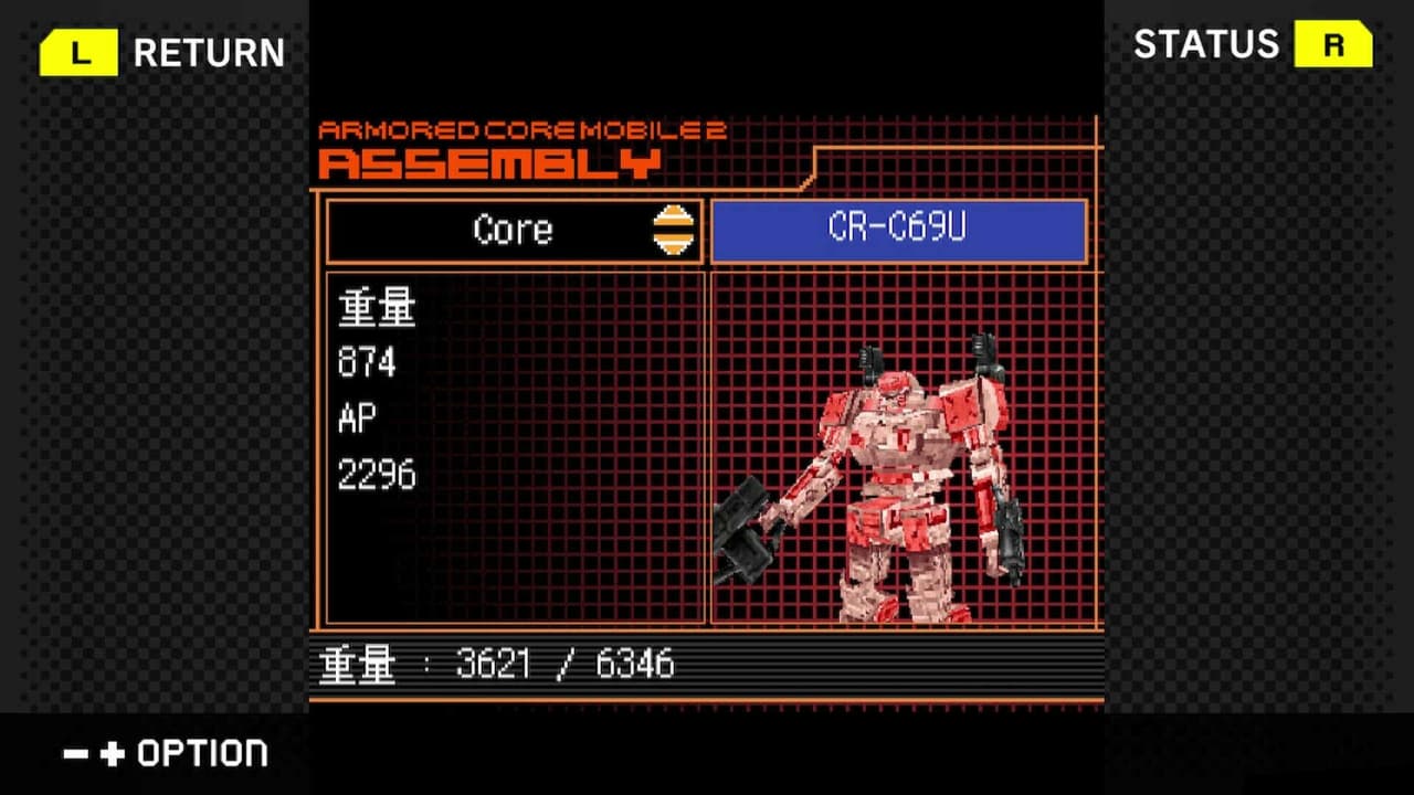 G-MODEアーカイブス+ ARMORED CORE MOBILE 2 screenshot 5