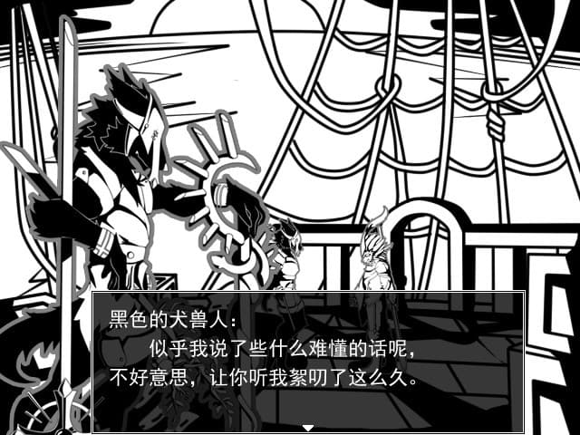 时之终Klock screenshot 2