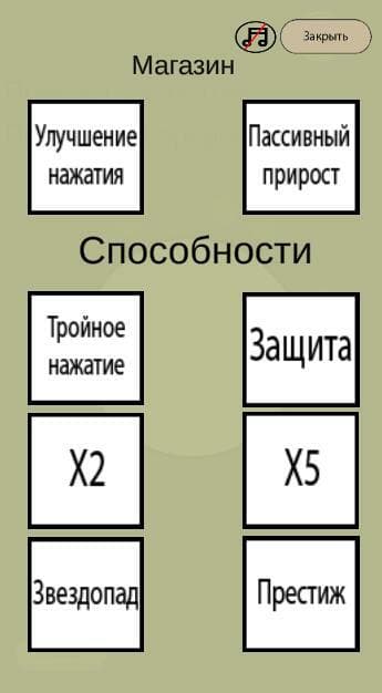 PlanetClick screenshot 2