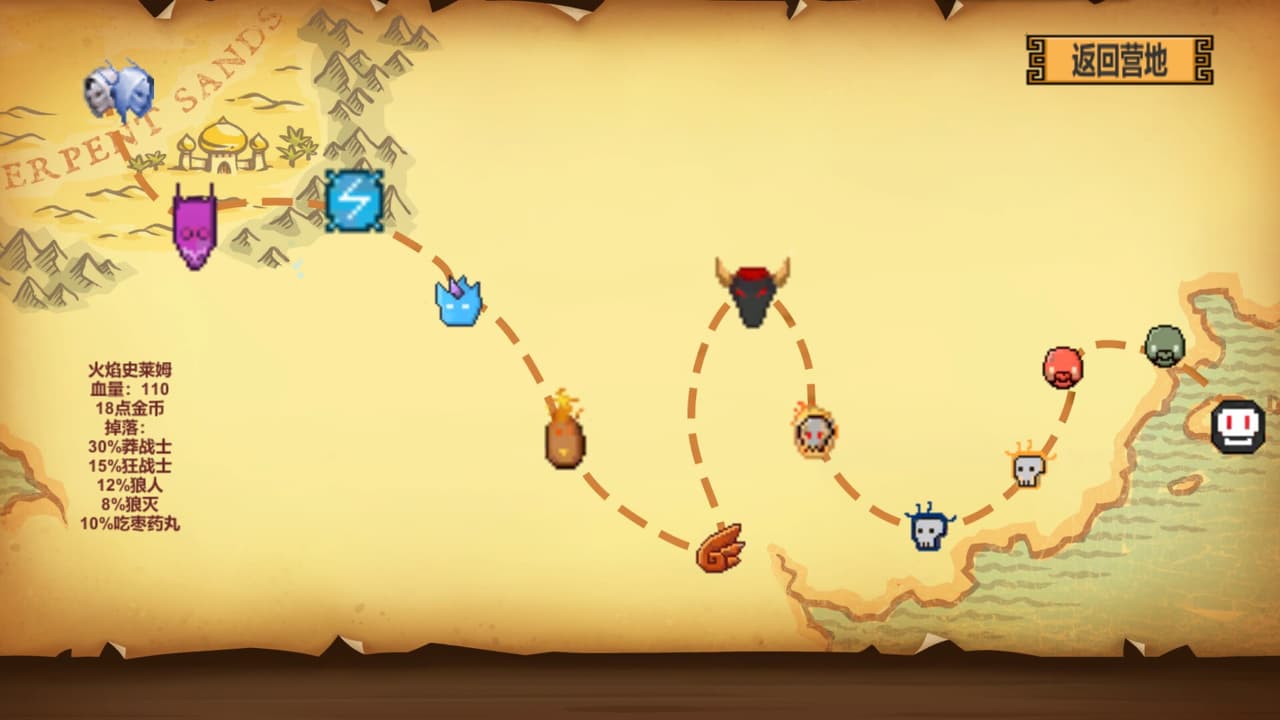 GodOrEvil.1 screenshot 5
