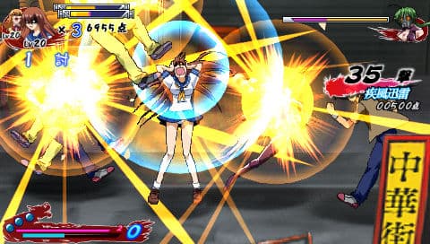 Ikki Tousen: Xross Impact screenshot 5