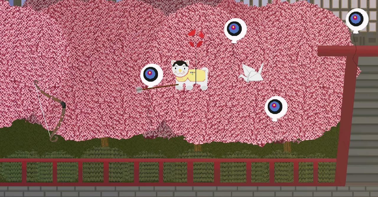 Archera screenshot 2