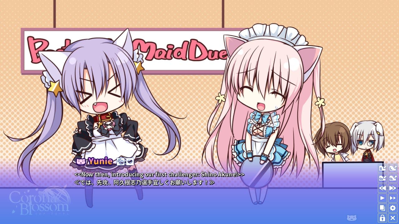 Corona Blossom Vol.2 The Truth From Beyond screenshot 5