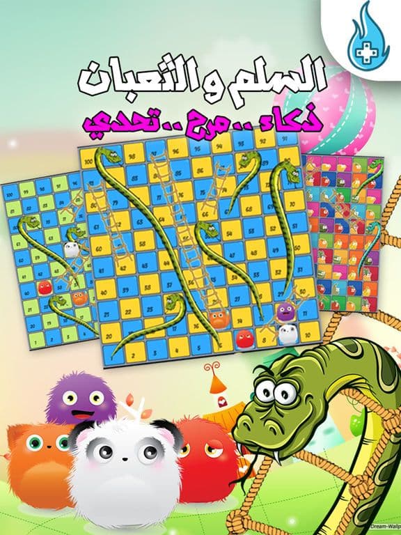السلم و الثعبان لمسة ذكاء مرحة screenshot 2