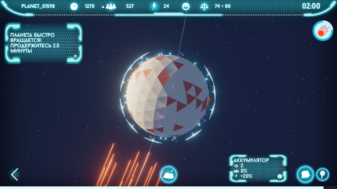 Keeplanet screenshot 4