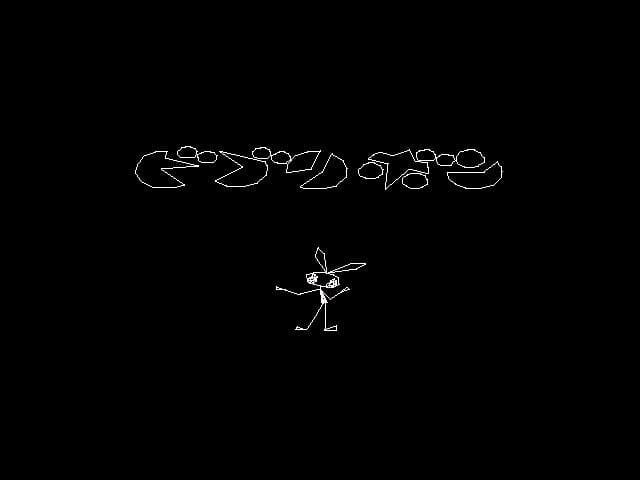 Vib-Ribbon (1999) screenshot 2