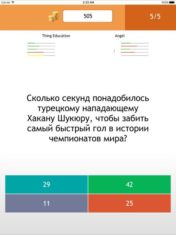 Футборина ЧМ-2018 screenshot 5