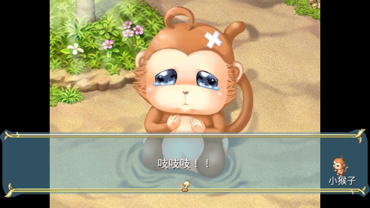 飄流幻境M screenshot 2