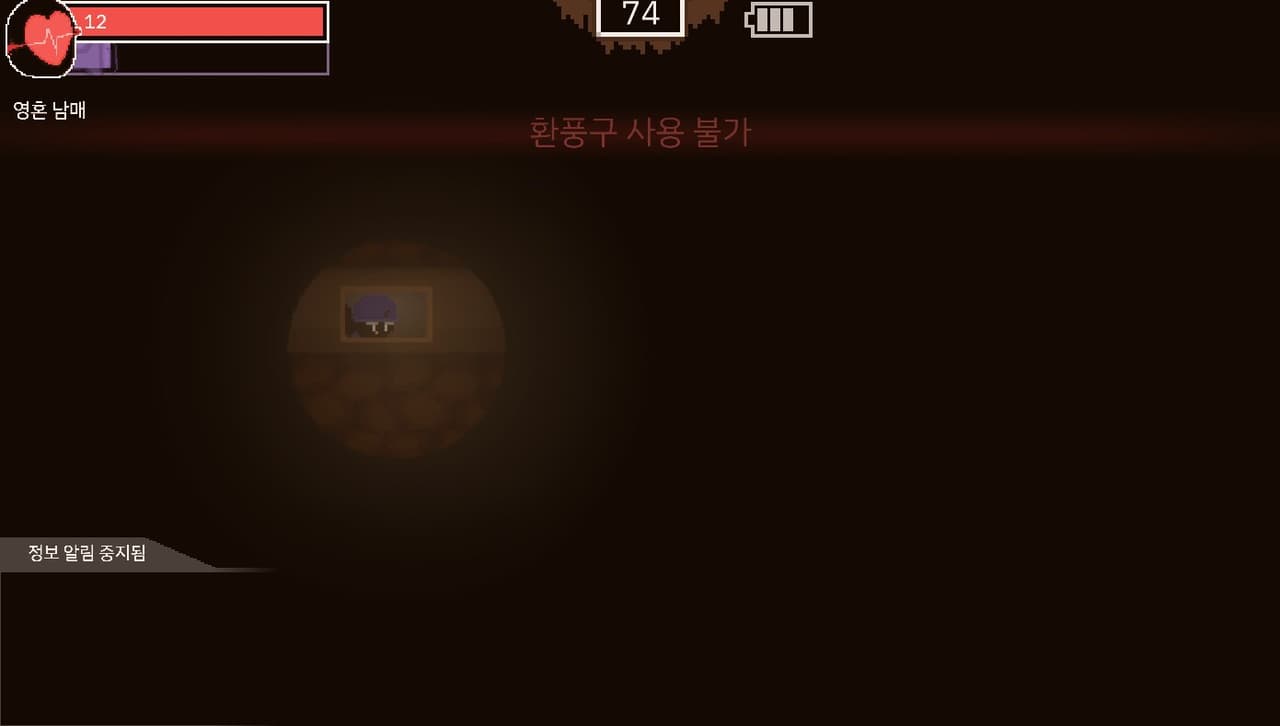 ISOLATE screenshot 2