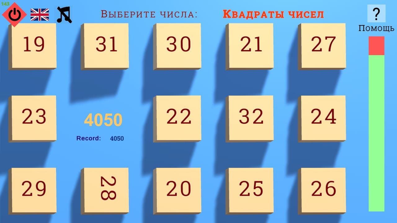 Simple Numbers
