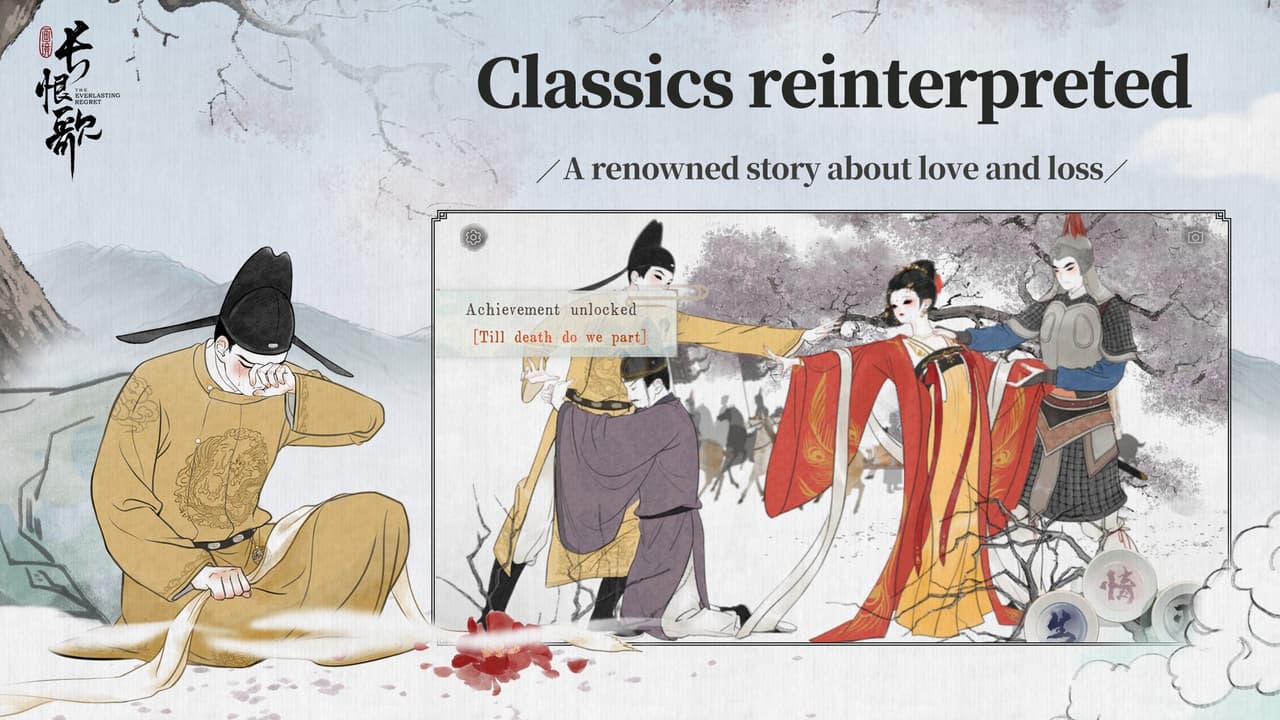 The Everlasting Regret screenshot 4