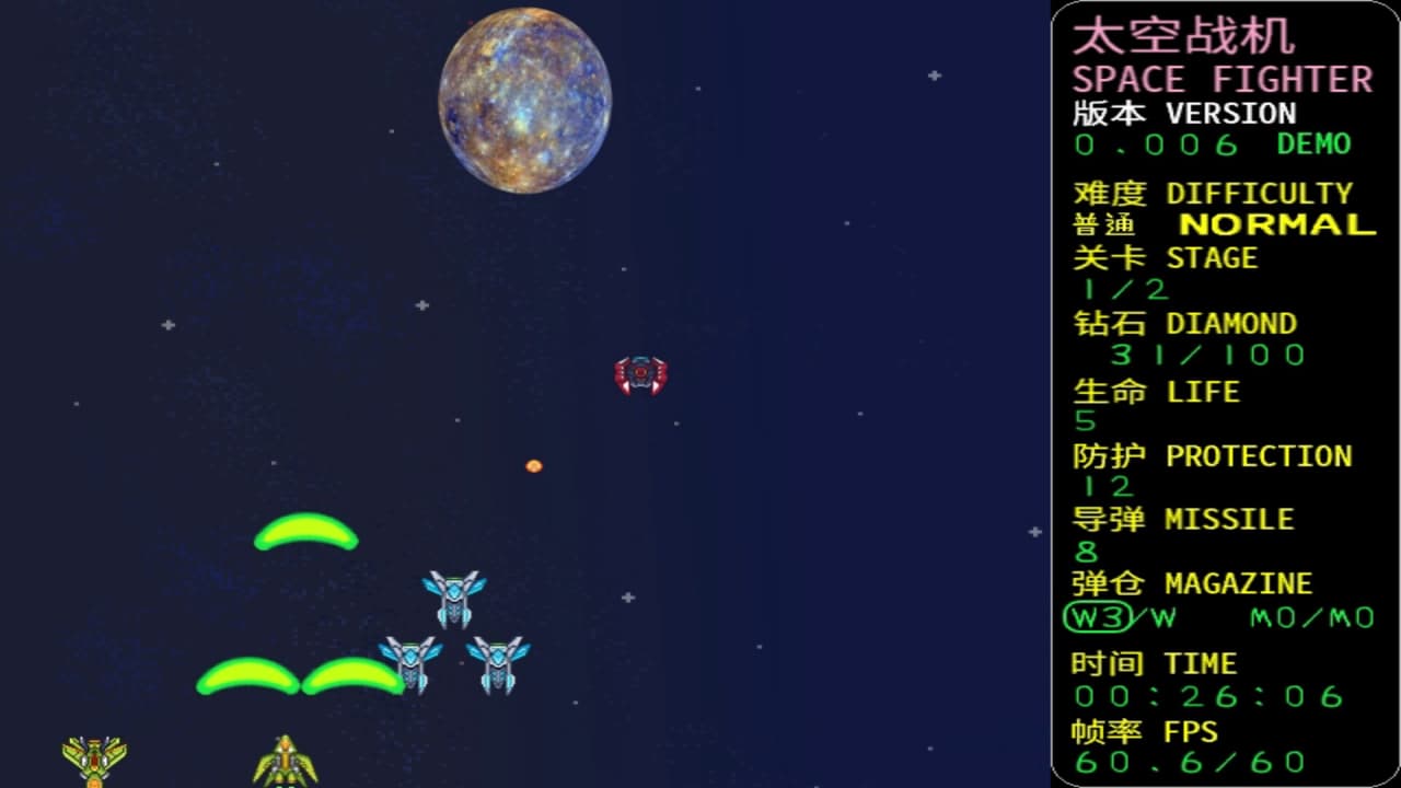 SPACE FIGHTER:CODE 1999 screenshot 2