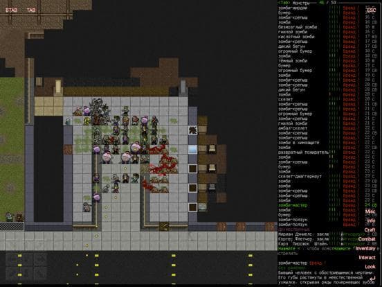 Cataclysm Bright Nights screenshot 3