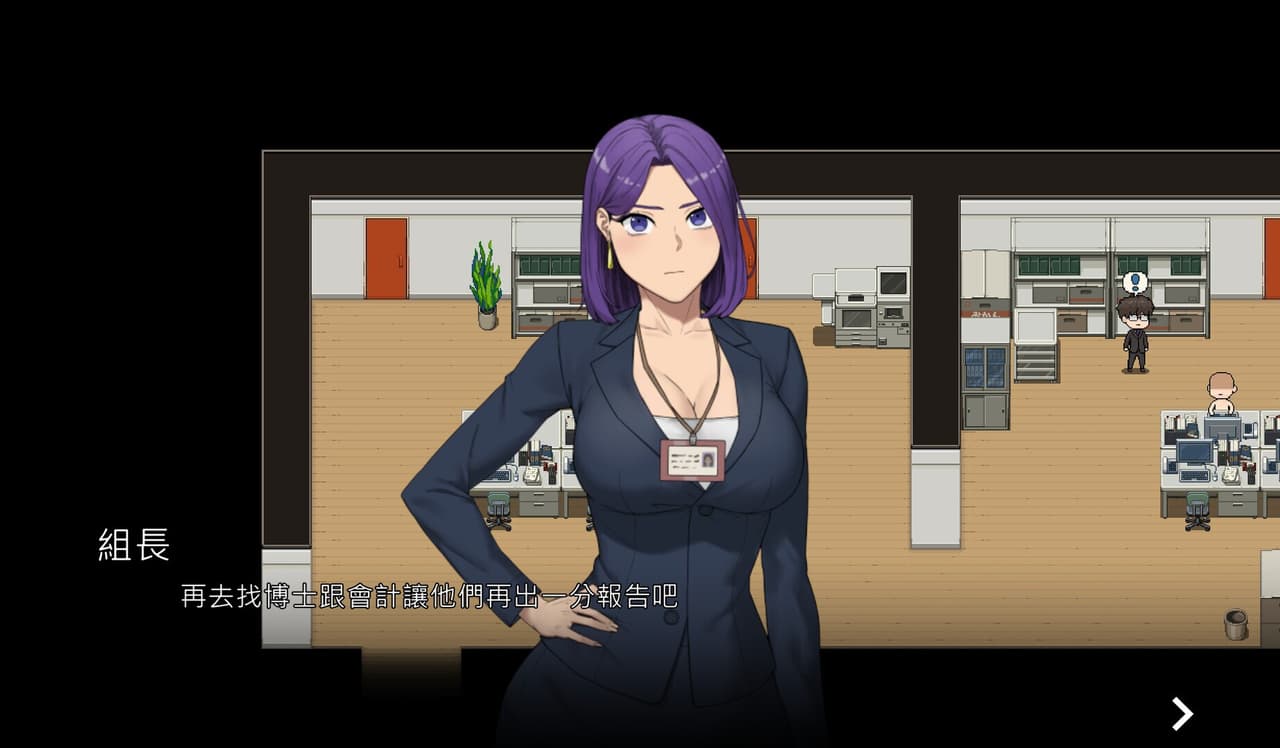 NTR办公室 screenshot 2