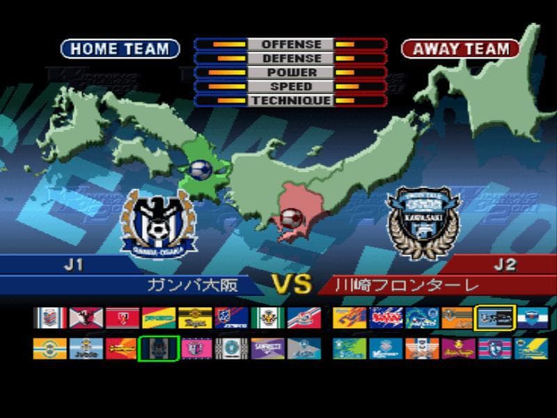 J.League Jikkyou Winning Eleven 2001 screenshot 5