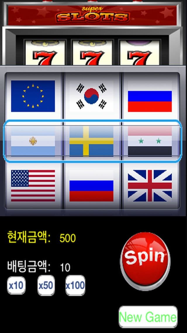 Slot Machine Games.Super Slot screenshot 3