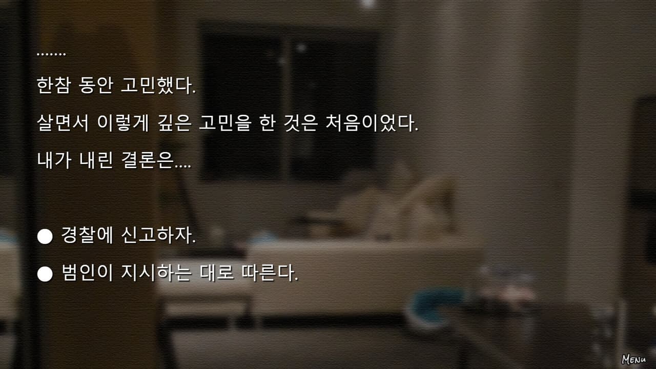 따님은 제가 데리고 있습니다