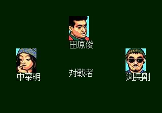 Tel-Tel Mahjong