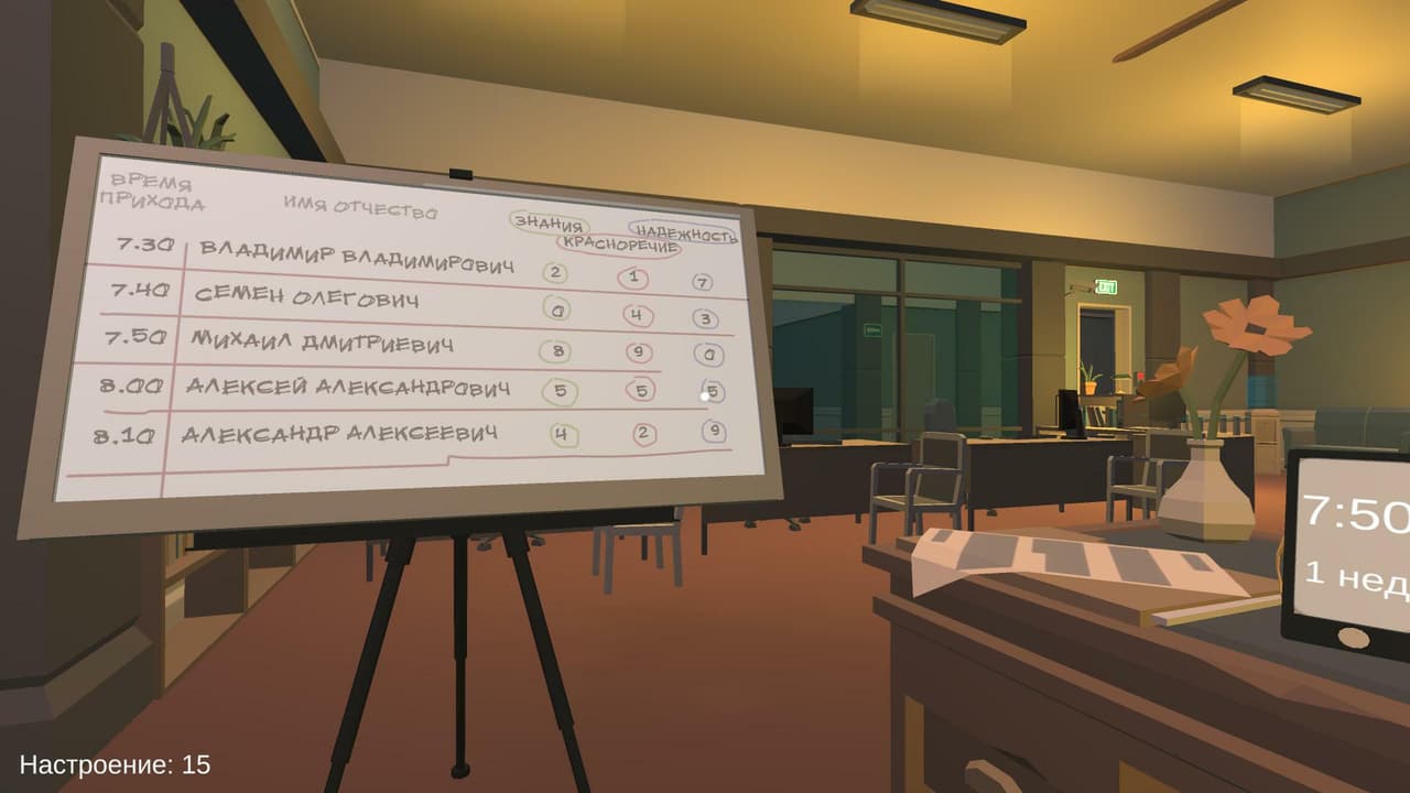 Law.co screenshot 4