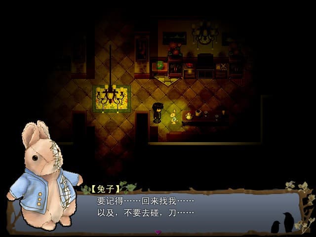 雨鸦 - You are my sanctuary screenshot 6