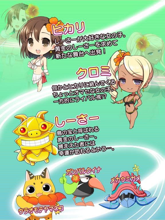 楽Jパチスロ ドキドキしーさー