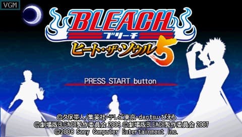 Bleach: Heat the Soul 5 screenshot 2