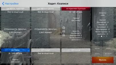 Зима близко! screenshot 5