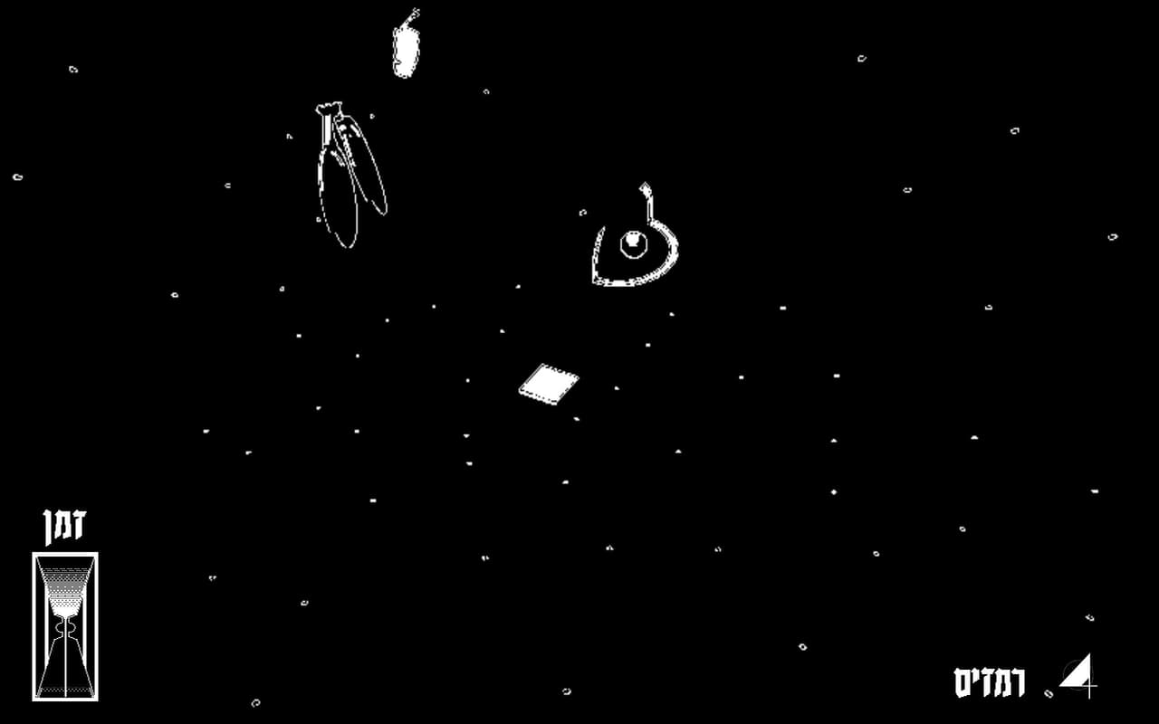ALATA - Dark Ages screenshot 3