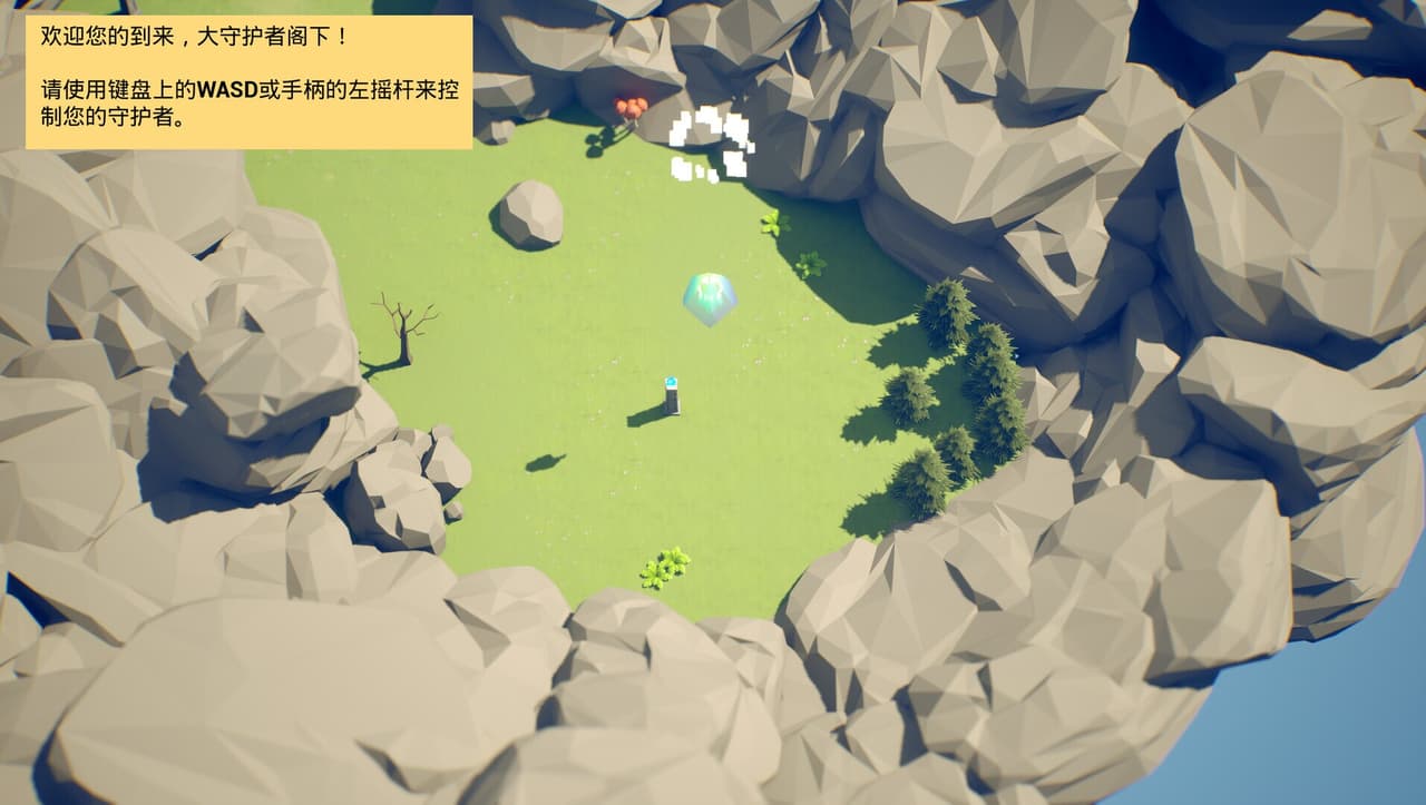 ArcaneOutpost screenshot 3