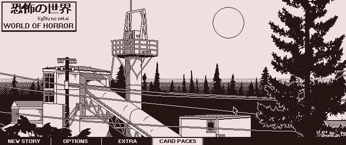 WORLD OF HORROR (itch) screenshot 5