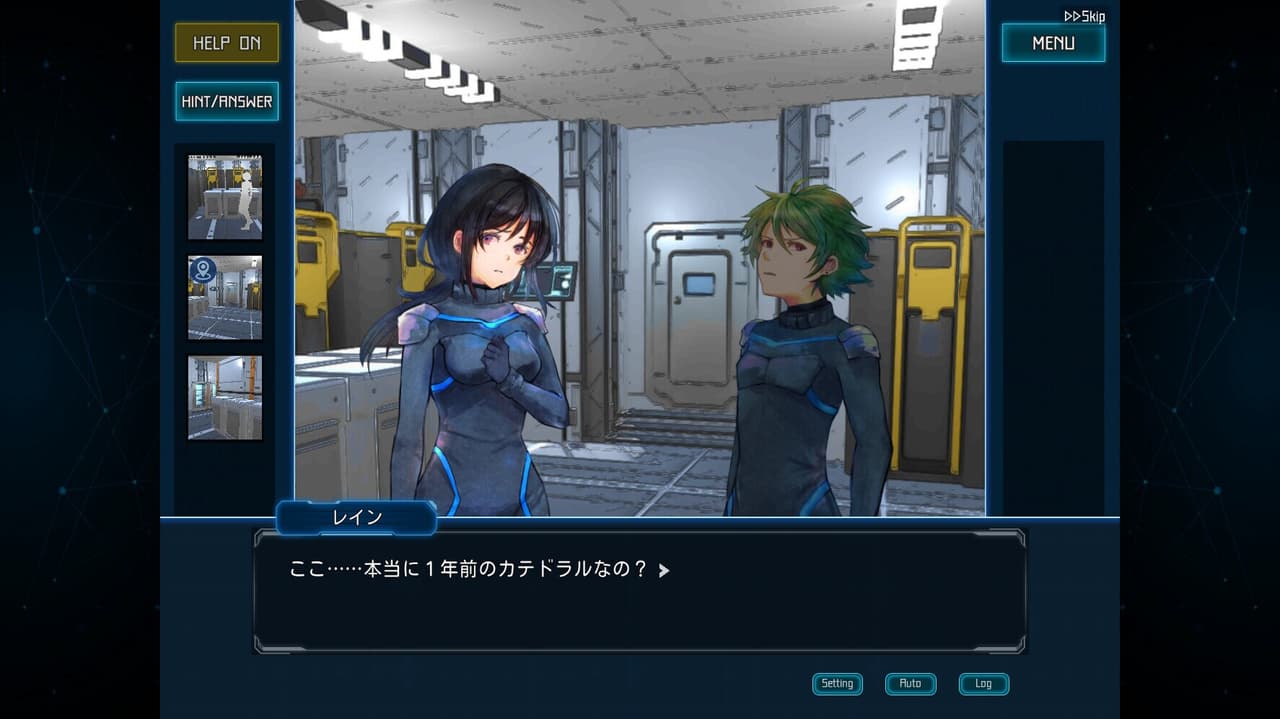 コンプレックスループ screenshot 2