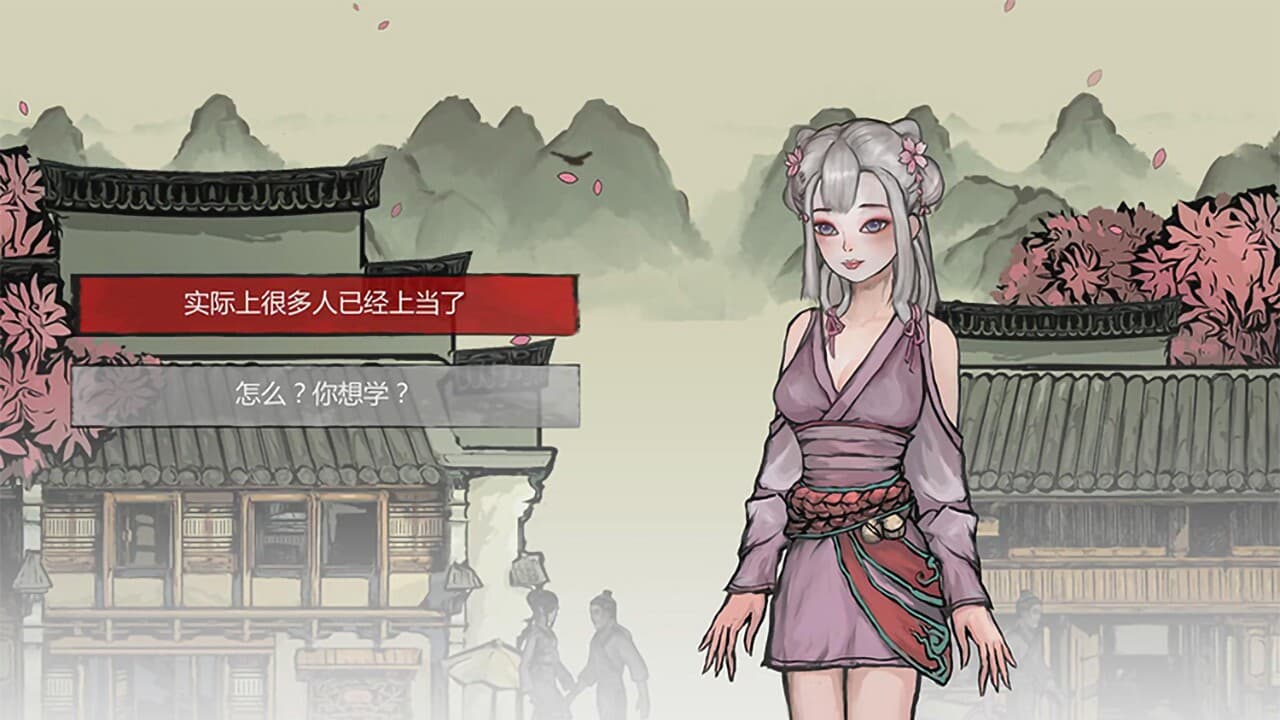 西游-琉璃盏 screenshot 6