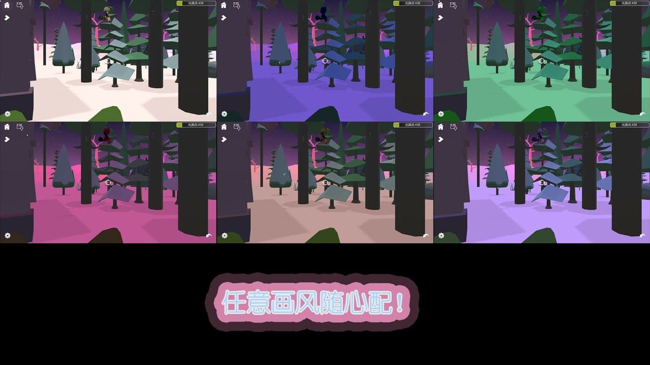 永夜之冬 screenshot 2