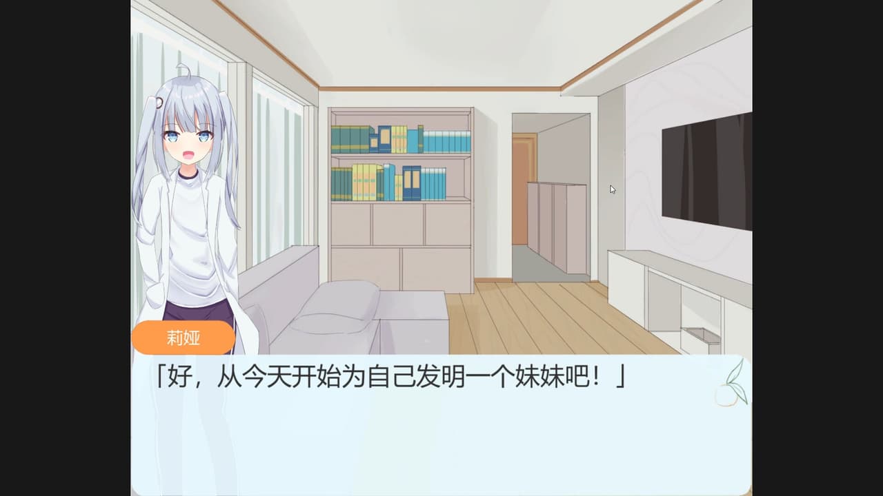 冰橘布丁 screenshot 2