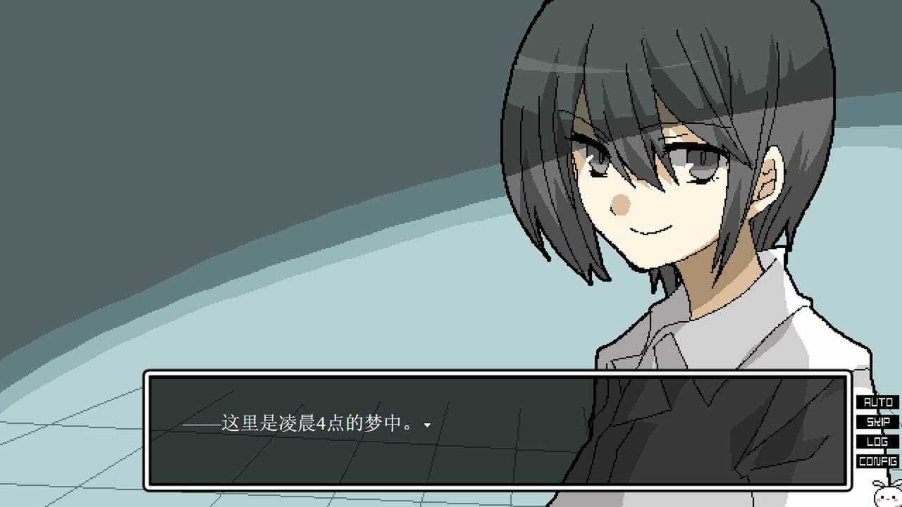凌晨4点不觉间 screenshot 6