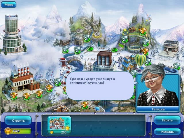 Ski Resort Mogul screenshot 4