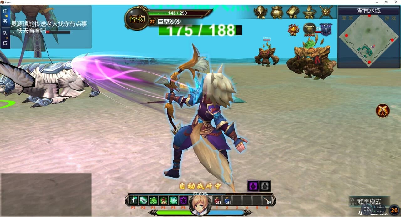 迷之战果 screenshot 2
