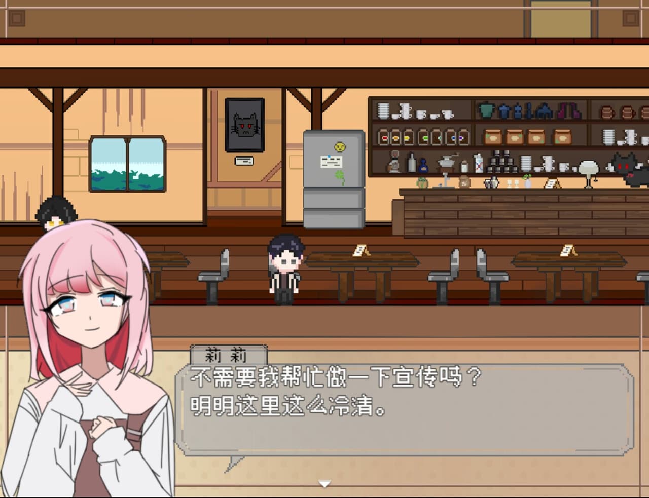 四叶草咖啡厅 screenshot 5
