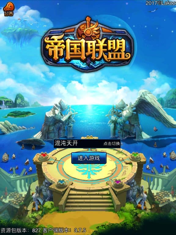 LOE screenshot 2
