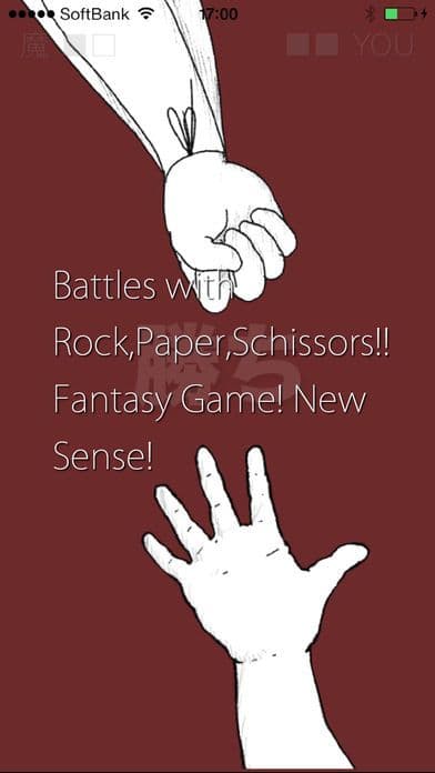 ParadiseLost RPS BATTLE screenshot 5
