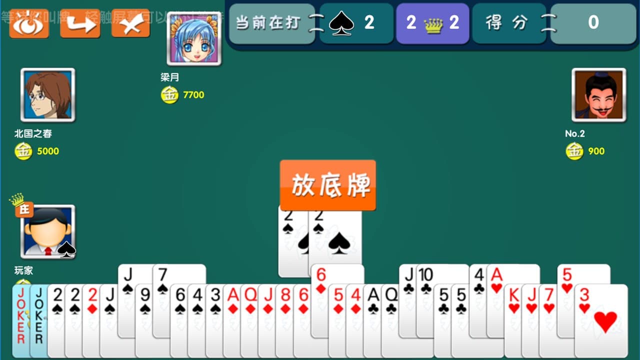拖拉机 screenshot 4