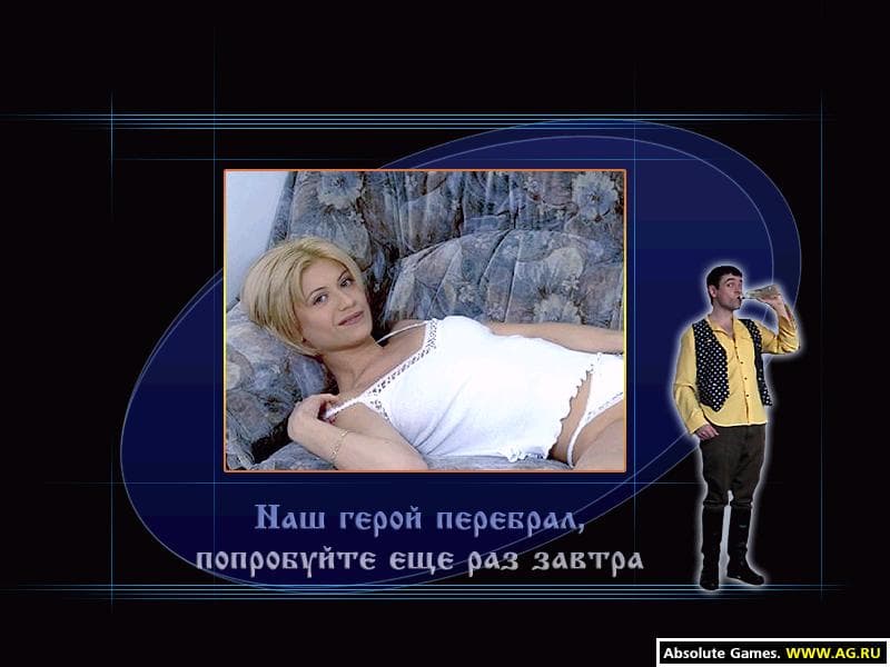 Ильич, да и только! screenshot 5