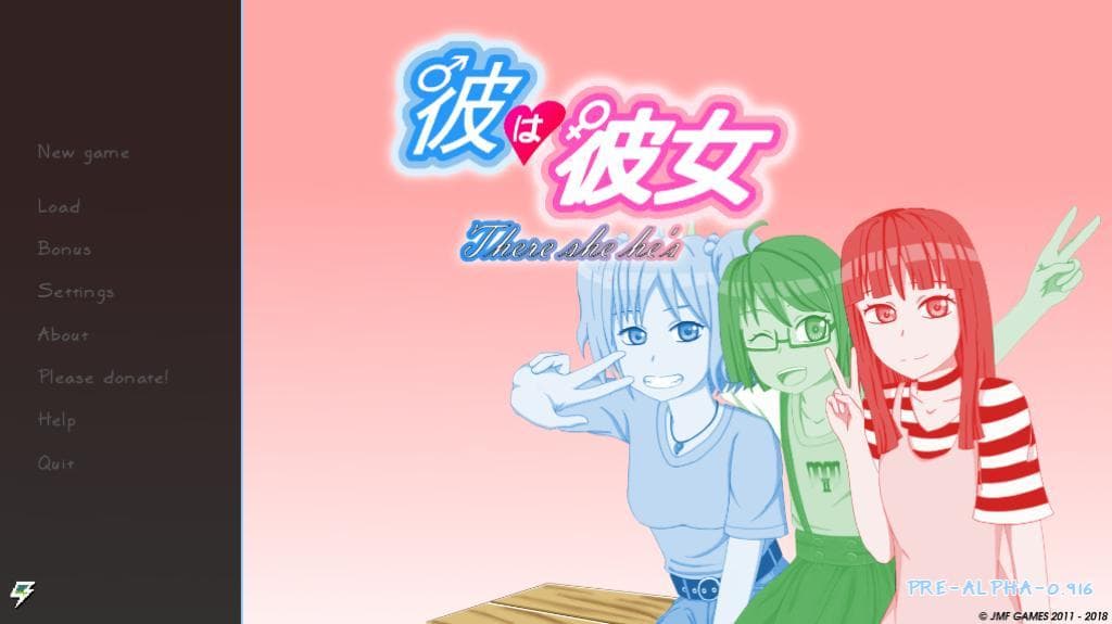Kare wa Kanojo (彼は彼女) screenshot 2