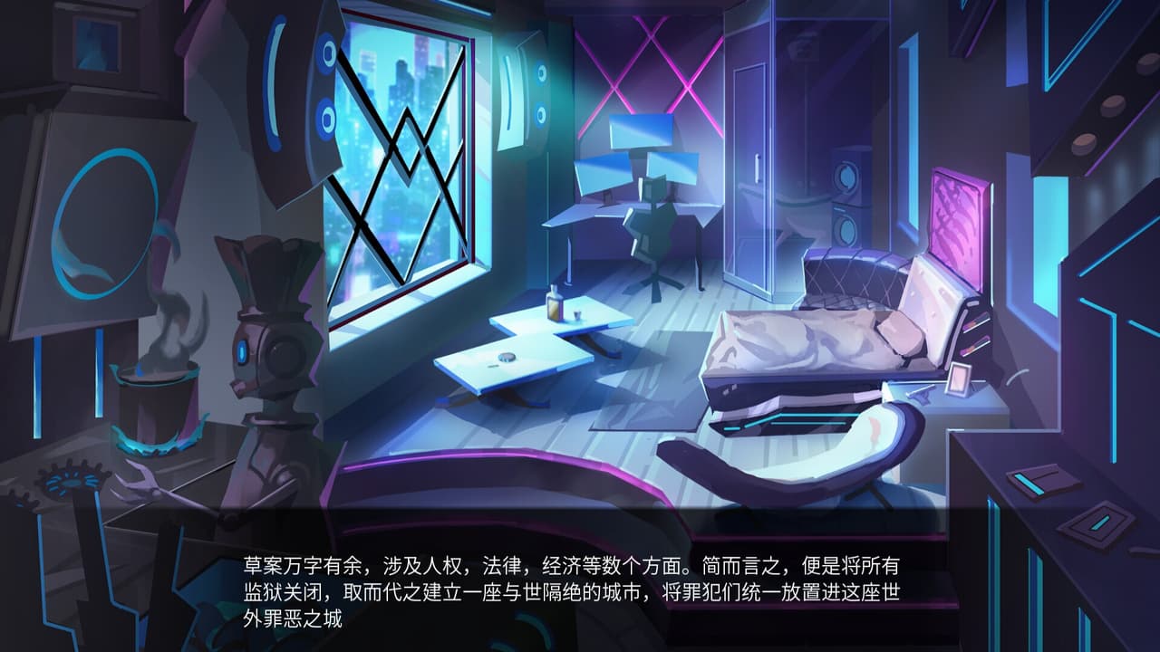 Arclight of City screenshot 2