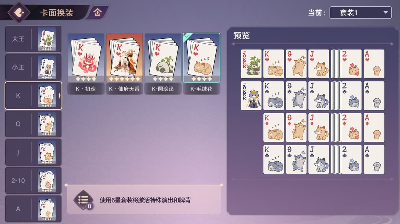 斗牌魂 screenshot 4