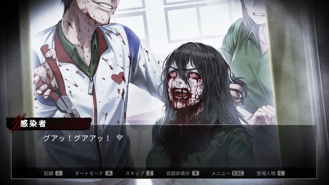 今、私たちの学校は... screenshot 5