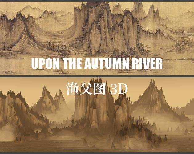 UPON THE AUTUMN RIVER screenshot 2