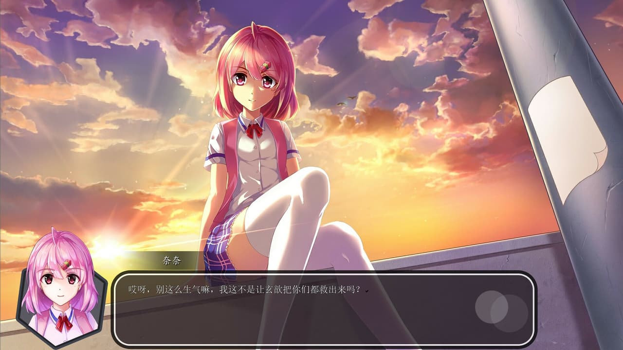 记得我 screenshot 6