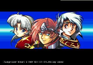 Langrisser II screenshot 5